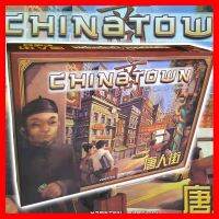 สินค้าขายดี!!! Chinatown Negotiation Tycoon in Chinatown Board Game Chinese Version #ของเล่น โมเดล ทะเล ของเล่น ของขวัญ ของสะสม รถ หุ่นยนต์ ตุ๊กตา สวนน้ำ สระน้ำ ฟิกเกอร์ Model