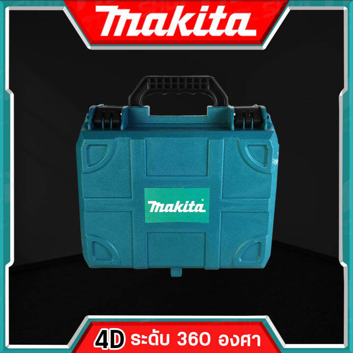 makita-เครื่องวัดระดับเลเซอร์-ระดับเลเซอร์-4d-เลเซอร์วัดระดับ-เลเซอร์วัดระดับน้ำ-360-องศา-แนวตั้ง-แนวนอน-แสงสีเขียว-16-เส้น-คมชัด-รับประกันคุณภาพ-งานเทียบ