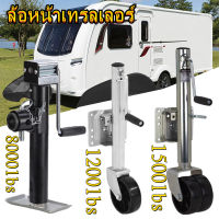 ล้อหน้าเทรลเลอร์ ขนาด 1,200/1500  ปอนด์ แบบล้อเดี่ยว TRAILER JACK 1200/1500 LBS/Front wheel trailer size 1,200/1500 pounds, single wheel TRAILER JACK 1200/1500 LBS.