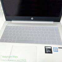 【⊕Good quality⊕】 sijieyis8 สำหรับ G5 Hp Probook 430 13.3นิ้วตัวป้องกันแผ่นครอบแป้นพิมพ์ตักผิว