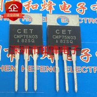 5PCS-10PCS CMP75N03  TO-220 30V 75A   New And Original On Stock