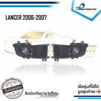 ไฟตัดหมอกแลนเซอร์ 2006 2007 MITSUBISHI LANCER ปี2006-2007 SPOTLIGHT สปอร์ตไลท์ foglamp sportlight