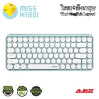 Ajazz 308i #Pure# Bluetooth Office PC/Tablet Keyboard คีย์บอร์ดไร้สายบลูทูธ KEYBOARD American Broadcom 3.0 Bluetooth EN/TH English and Thai Layout iOS Android PC Mobile Phone Tablet Smart TV