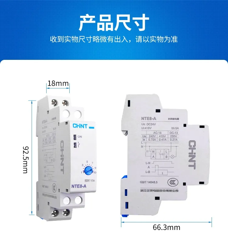 RELÉ TEMPORIZADOR CHINT G NTE8-B 1S-10S 220V ON DELAY - Dicomp - Tecnologia  para conectar o mundo