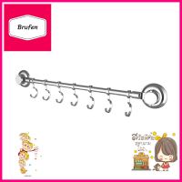 ราวแขวนพร้อมตะขอ 7 ชิ้นสุญญากาศ KECH 211RAIL WITH SUCTION CUP AND 7 HOOKS KECH 211 **ราคารวม Vat แล้วค่ะ ไม่มีบวกเพิ่ม**