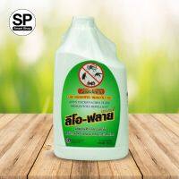 ลีโอฟลาย Leo-fly 500 ml. (ขวดเติม) ผลิตภัณฑ์ไล่ ยุง มด แมลงวัน แมลงสาบ แมลงมีปีกต่างๆ