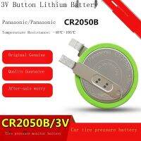 ใหม่-ดั้งเดิม♠Houses พานาโซนิค CR2050B แบตเตอรี่อุณหภูมิสูง3V เหล็กทั่วไปยางรถยนต์ตรวจสอบความดันแบตเตอรี่ CR2050HR CR2050W