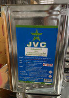 8KG. JVC Turpentine Substitute เจวีซี น้ำมันสน 8กก.