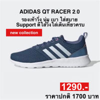 adidas QT RACER 2.0 (ของแท้100%)