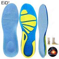 [A LIKE] EiD Silicon Gel Insoles Foot Care สำหรับ Plantar Fasciitis Orthopedic Massaging รองเท้าแทรก Shock Absorption รองเท้า Pad Unisex