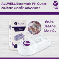 ALLWELL ตลับตัดยา Essentials Fill Cutter