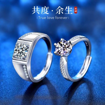 925 Silver Moissanite Ring Pair Of Korean Fashion Couple Rings Simulation Diamond Bracelet Tik Tok Live Stream Generation Hair