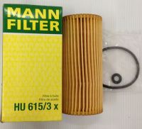 กรองน้ำมันเครื่องรถ Benz A-CLASS (W168) - 97-04, (W169) - 04- B-CLASS (W245) - ปี05-11ยี่ห้อ Mannfilter รหัสสินค้า HU615/3X