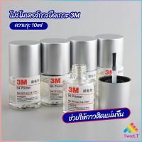 Sweet 3M Primer 94 น้ำยาไพรเมอร์ ช่วยประสานกาว 2 หน้าให้ติดแน่นยิ่งขึ้นกว่าเดิม ไม่ทำลายสี ขนาด 10ml.