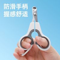 [Fast delivery] LAIKA cat nail clipper novice special artifact does not hurt the blood line round hole nail clipper pet supplies Second nail clipper No splitting no splitting