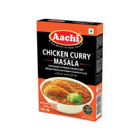 Aachi Chicken Curry masala 50g  แกงมัสมั่นไก่