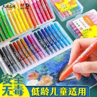 Chenguang Xiaohu Xili แท่งระบายสี24สีดินสอสีไม่มือสกปรกน้ำมันปลอดสารพิษแท่งระบายสีความปลอดภัยของเด็กน้ำมันปลอดสารพิษแท่งระบายสีเด็กประถมแท่งระบายสีแปรงขี้ผึ้งพิเศษ24สีไม้สีสันหลากหลายแปรงปัด