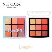 พาเลท อายแชโดว์ 9 สี ทาตายูนิคอร์น นีคารา NEECARA 9 COLORS EYESHADOW PALLETTE #N669