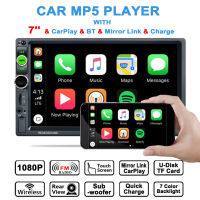 7157B 2 Din 7 inch Touch Screen Carplay Car FM Radio Bluetooth-compatible Auto Multimedia Audio Video MP5 Player