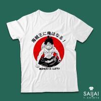 เสื้อยืดพิมพ์ลายแฟชั่น ?พร้อมส่ง? เสื้อยืด One Piece Anime การ์ตูน ลูฟี่ โซโล ซันจิ บรู๊ค นามิ นิโคโรบิน แฟรงกี้ ช็อปเ  XC0H