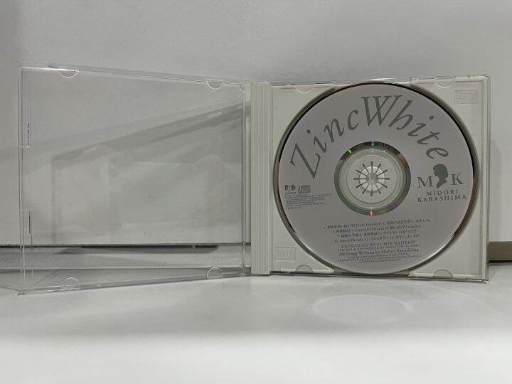 1-cd-music-ซีดีเพลงสากล-zinc-white-m5b93