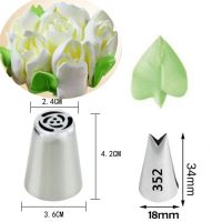 【hot】✆☎ 2Pcs 2 352Leaf Pastry Decorating Tips Set Russian Icing Piping Nozzles Baking Tools ！