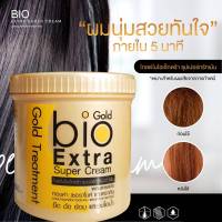 ไบโอทรีทเม้นท์ แบบกระปุก สูตรทอง? 1กระปุก Bio Extra Super Cream MARTINA ฟื้นฟูผมเสีย ผมพังจากการทำสี เคมีทุกชนิด‼️ 500ml.