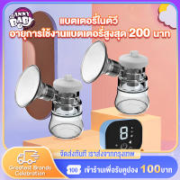 แบตเตอรี่ในตัว เครื่องปั้มนม Breast Pump เครื่องปั๊มนมไฟฟ้า ดูดปั๊มนมได้ทั้งสองเต้า ซิลิโคน PP ปลอดภัย สะดวกสบาย  ปรับความแรงในการดูดได้ 9 ระดับ