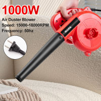 18000RPM Air Blower 1000W คอมพิวเตอร์ทำความสะอาดไฟฟ้าเครื่องเป่าลมฝุ่นเป่าฝุ่นคอมพิวเตอร์ Dust Collector Blower สำหรับ Home Car