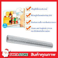 แผ่นรองกันเลอะ อลูมิเนียม ALUMINIUM CUPBOARD SHEET ขนาด 45x200cm แผ่นรองครัว แผ่นรองในครัว แผ่นปูห้องครัว แผ่นรองกันคราบน้ำมัน กันชื้น