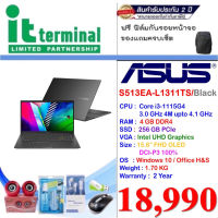 ASUS NOTEBOOK VIVOBOOK 15 OLED S513EA-L1311TS (INDIE BLACK)