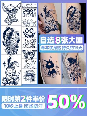 Herbal tattoo stickers juice semi-permanent advanced sense waterproof durable non-reflective male and female plant simulation flower arm stickers