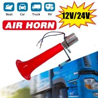 Universal Wolf Whistle Air Horn 12V 24V Super Loud Bird Sound Whistle Horn ทรัมเป็ตคอมเพรสเซอร์สำหรับรถบรรทุกรถไฟ Motorcycle