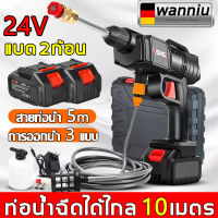 ฟรีกล่องเครื่องมือ เครื่องฉีดน้ำ ปืนฉีดน้ำแรงดันสูง ปืนฉีดนำแรงสูง ปืนฉีดน้ำไรสาย มีการรับประกัน มีแบต2ก้อน แรงดันน้ำแรง 7000PA ทำโฟ