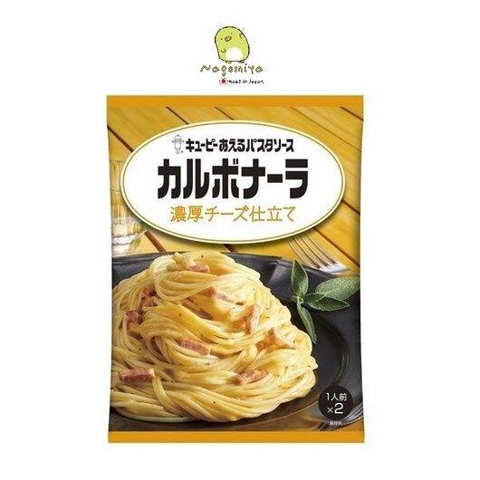 อาหารญี่ปุ่น Japan🔸( X 1) คิวพี พาสต้าซอส Kewpie Pasta Sauce