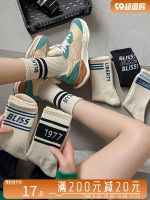 MUJI 2023 New Fashion version white socks womens summer style stockings pure cotton spring and autumn mens black letters ins trendy autumn and winter mid-tube sports socks