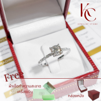 แหวนเพชร Moissanite  Cushion cut 1ct พร้อมใบรับรอง GRA ตัวเรือนเงินแท้ 92.5% ชุบทองคำขาวบ่าข้าง  / Ring metal Silver 925 gem type Moissanite GRA certificate