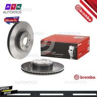 จานเบรคหน้า SUBARU BRZ Coupe ZC6 2.0 2012- TOYOTA GT86 Coupe ZN6AC ZN6BC 2.0 2012- 09 9077 11 BREMBO