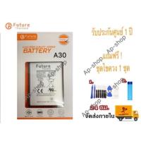 JB12 แบตมือถือ แบตสำรอง แบตโทรศัพท์ แบตเตอรี่ Samsung A20/A30/A40/A50/A20s/A30s/A40S/A50S งาน Future พร้อมชุดไขควง แบตแท้ คุณภาพสูง ประกัน1ปี แบตA20 แบตA50 ถูกที่สุด แท้