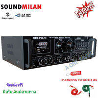 ?✔(ส่งฟรี) แอมป์ขยายเสียง เครื่องขยายเสียง3500W PM.PO power amplifier BLUETOOTH USB MP3 SD CARD รุ่นSOUND MILAN AV-3389 ฟรีสายสัญญาณ 2เส้น