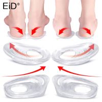 Silicone Gel XO Legs Orthotic Insoles Silicone Gel Arch Support Pad for Women Flat Foot Orthopedic Inserts Pain Relief Shoe pad