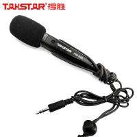 Takstar HM-820โทรโข่งขนาดเล็กไมโครโฟนแบบใช้มือถือไมโครโฟนแบบมีสายสำหรับการสอนและการท่องเที่ยว