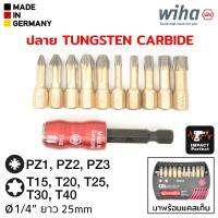 Wiha DuraBit ชุดดอกไขควงแฉก Pozidriv PZ TORX ปลายชุปทังสเตนคาร์ไบด์ (Tungsten Carbide) ยาว 25มม แกน 1/4นิ้ว พร้อมข้อต่อจับดอกไขควงและแคสเก็บ (7944-9DR7 DuraBit)