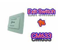 HIP Exit Switch รุ่น CM633