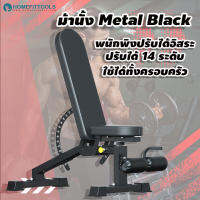 ม้านั้งMetal Black ม้านั่งยกน้ำหนัก ม้านั่งยกดัมเบล ปรับระดับได้14 ระดับ มั่นคงแข็งแรง หมุนองศาได้ถึง 90 องศา เบาะหนัง