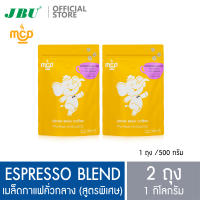 เมล็ดกาแฟ แม่สลอง คอฟฟี่ ดรีม คั่วกลางสูตรพิเศษ เอสเปรสโซ่เบลนด์ 2 ถุง อาราบิก้า+โรบัสต้า Maesalong Coffee Dream MCD Medium Roast Espresso Blend 2 bags Arabica+Robusta