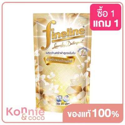 Fineline Liquid Detergent Concentrated For Monk 700ml #Gold ไฟน์ไลน์ ผลิตภัณฑ์ซักผ้าสูตรเข้มข้น สำหรับพระภิกษุสงฆ์