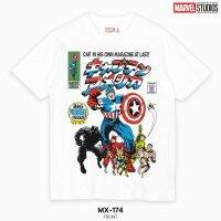 เสื้อยืดการ์ตูน มาร์เวล ลิขสิทธ์แท้ MARVEL COMICS  T-SHIRTS (MX-174)S-5XL