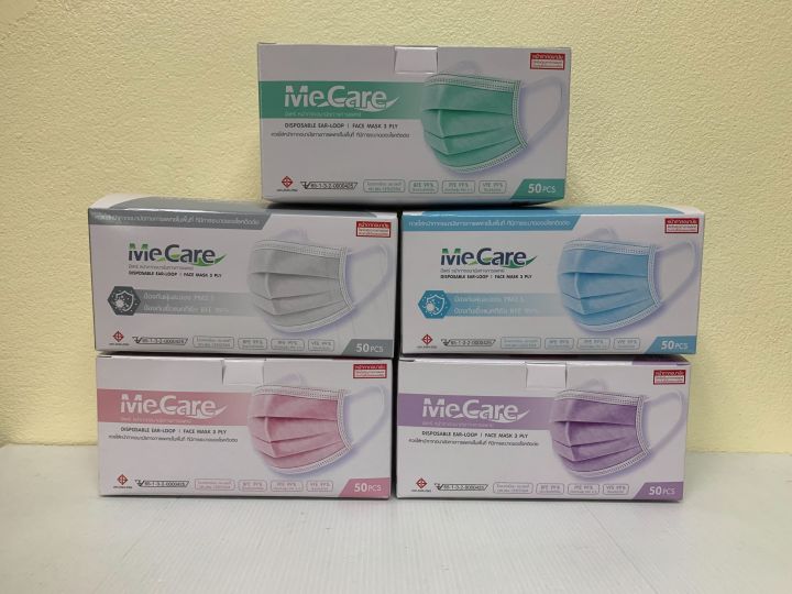 mecare-mark-หน้ากากอนามัย-ทางการแพทย์-ชนิด-3-ชั้น-50-กล่อง