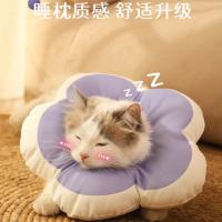 Elizabeth ring cat soft dog cat collar neck collar anti-licking and biting ring Elizabeth ring pet head cover collar